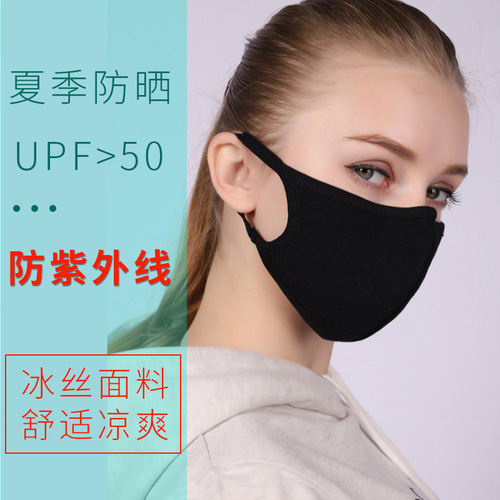 Autumn and winter warm black pure cotton three-dimensional personalized fashion trendy printed men and women thickened dustproof breathable outdoor