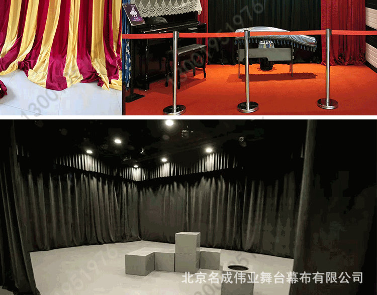 灯芯绒舞台幕布电动开合轨道棉材质面料会议背景幕布旗帜徽标轨-阿里巴巴