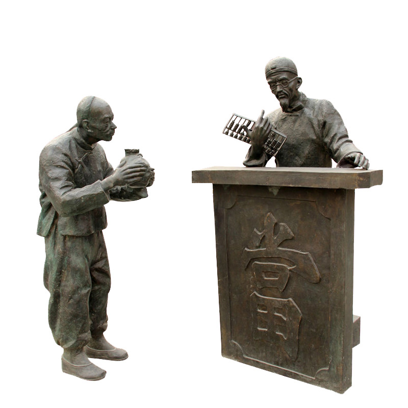 当铺掌柜图片,当铺图片_大山谷图库