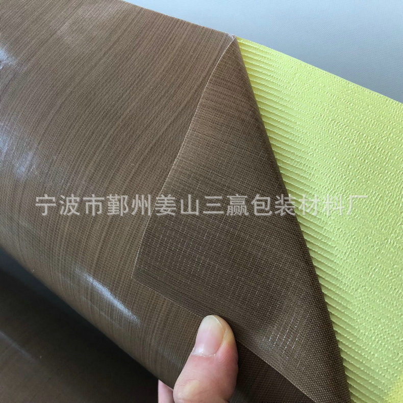 三赢 咖啡色带胶高温布 制袋机专用带胶高温布 PTFE高温布