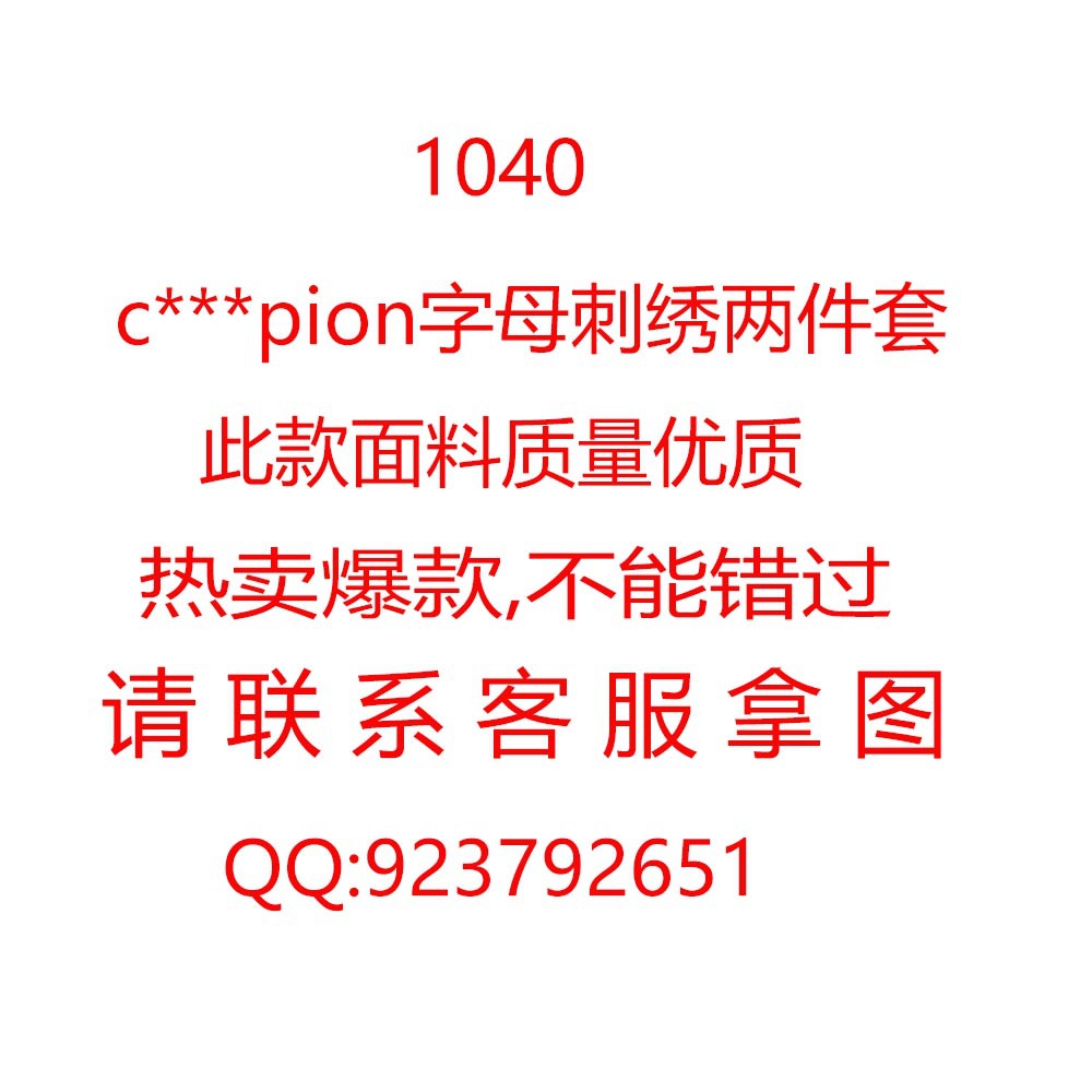 Costume femme en Zhigong - Ref 3335672 Image 1