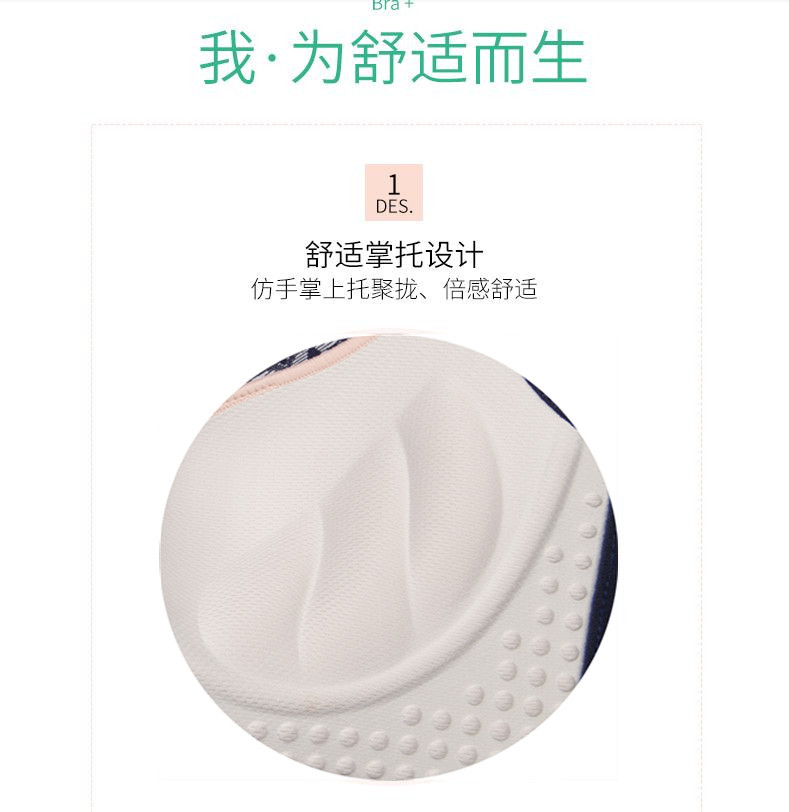 Soutiens-gorge - Ref 3370759 Image 15