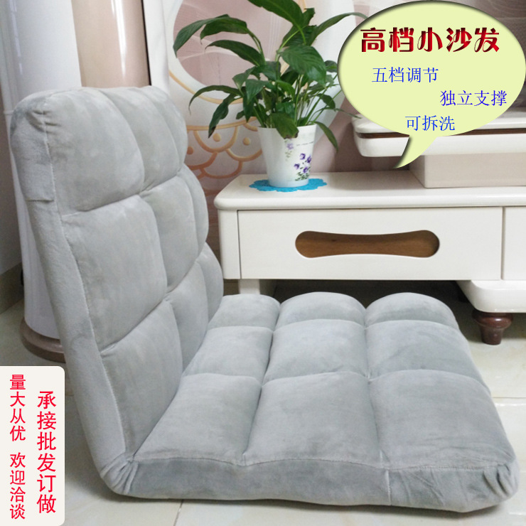 家居加厚榻榻米坐垫椅懒人小沙发椅电脑靠背折叠椅飘窗椅办公家具