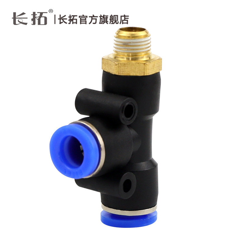 侧三通螺纹快速接头PD4/6/8/10/12