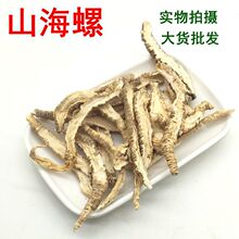 ɽ���� ��ș�����l���� ����� ���~��