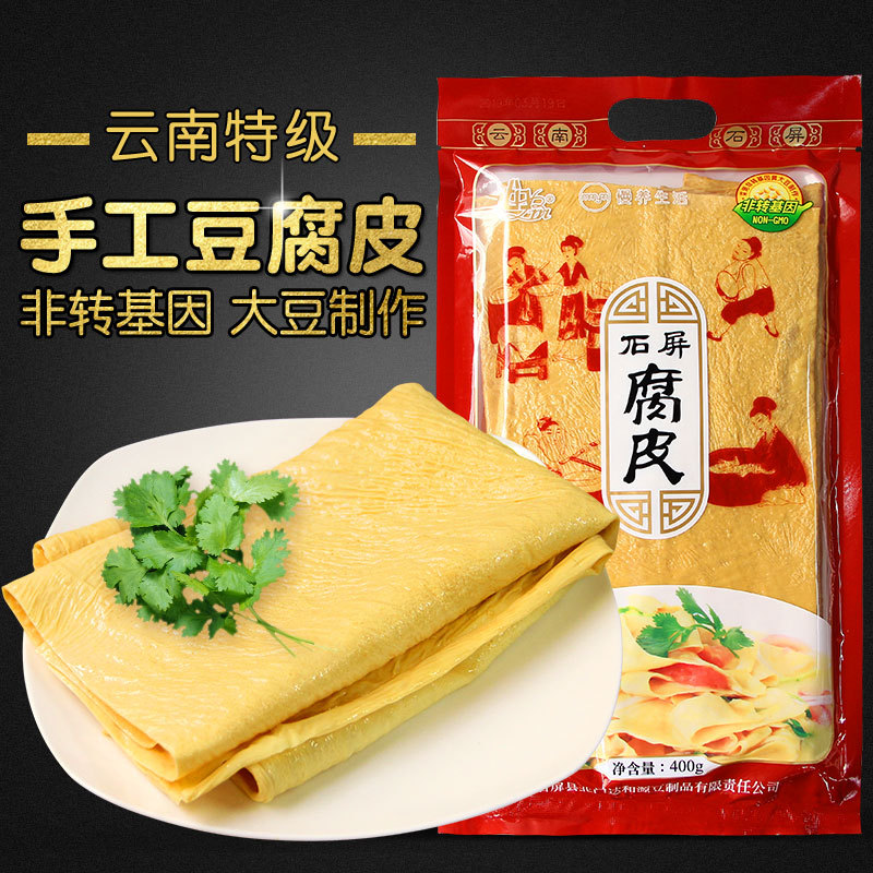 And source Yunnan specialty Shiping Bean Curd 400g North Gate Bean products factory OEM wholesale Beancurd skin