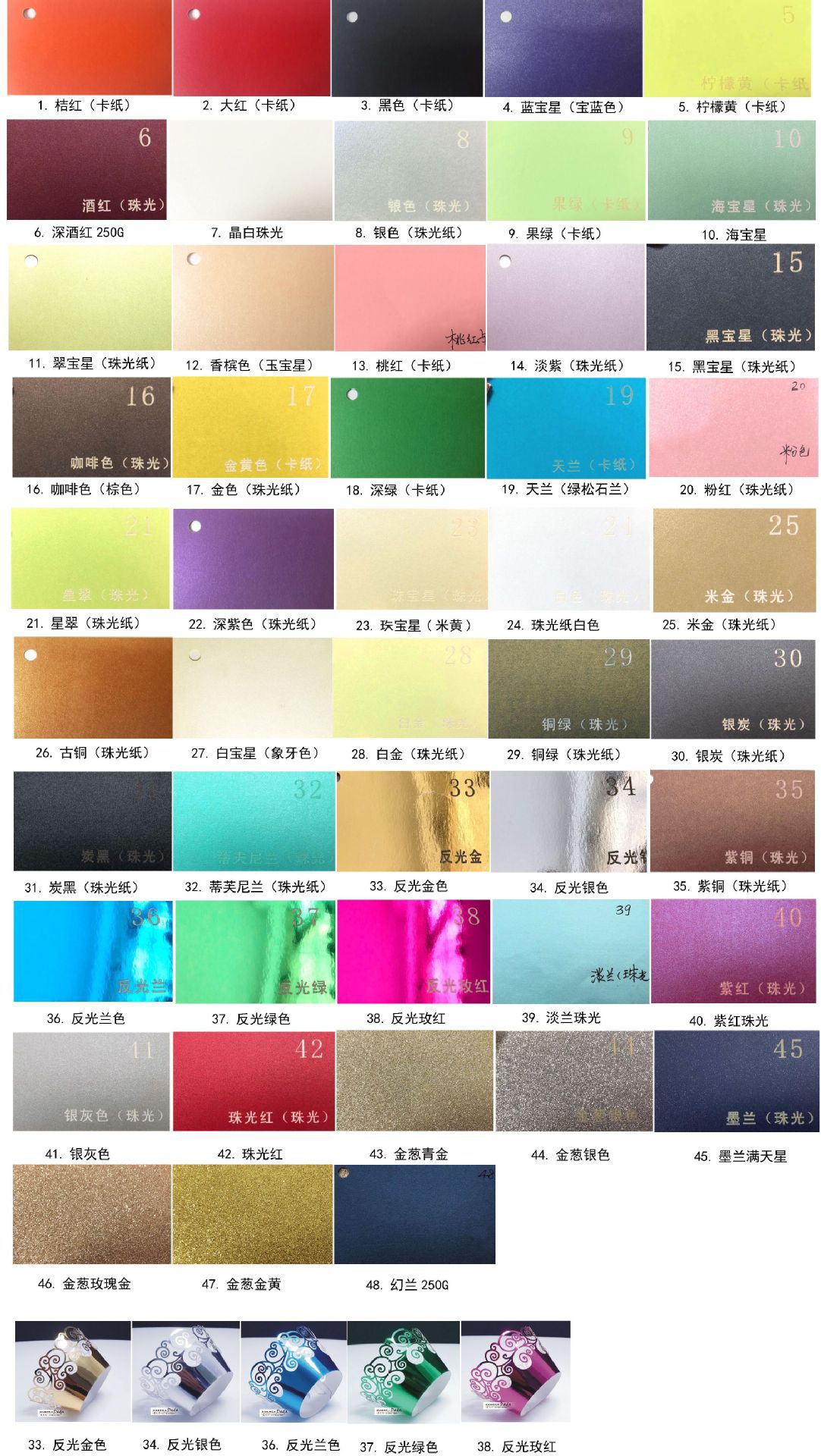 12088447937_2115360317