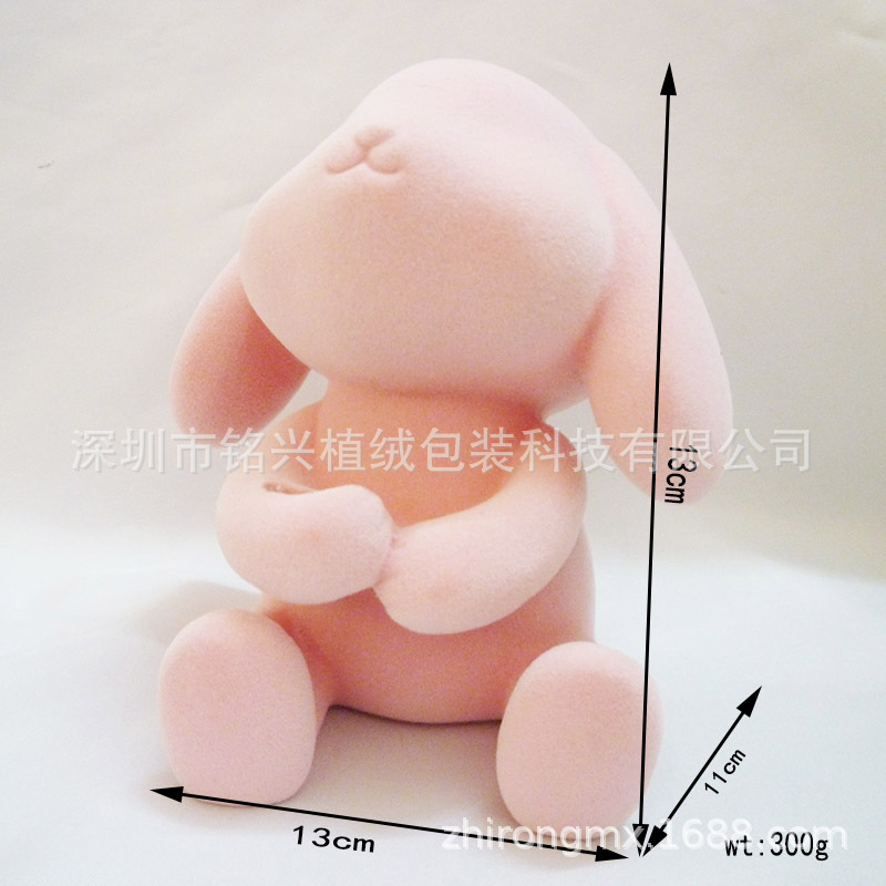 粉色兔子尺寸图.jpg