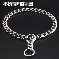 Seamless welded stainless steel P chain double ring collar dog collar double ring double ring iron chain P chain twist chain factory direct sale