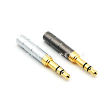 适用于拜亚动力T1 T1P录音师2.0天龙D5200/D7200耳机插头插针