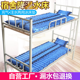Охлаждающая кровать для школьников, матрас