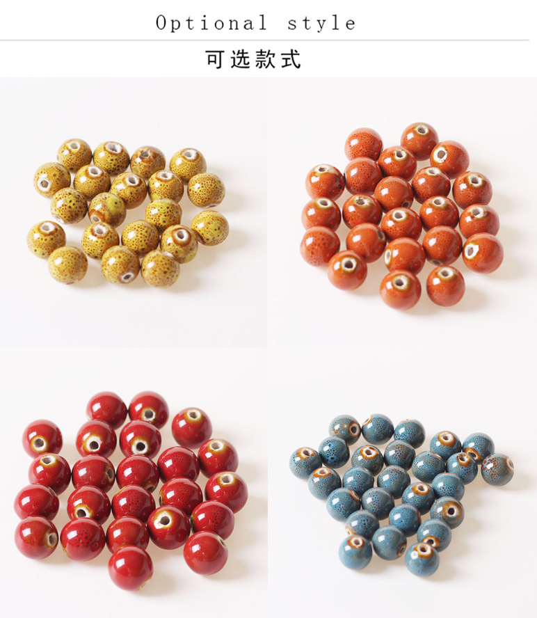 纯白色珠子_05.jpg