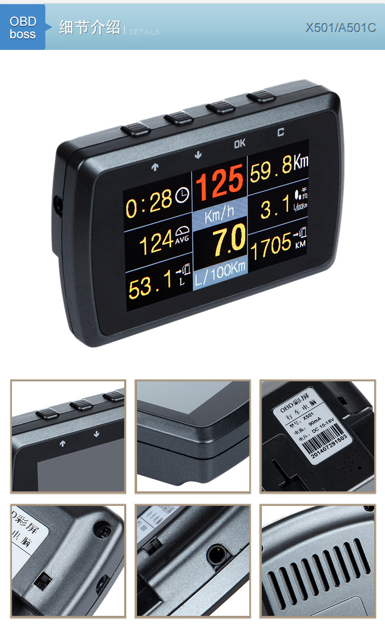 Car Hud Head-Up Display Car Smart Obd Driving Computer Fuel Consumption Car Speed Flat Display Instrument Intelligent Display