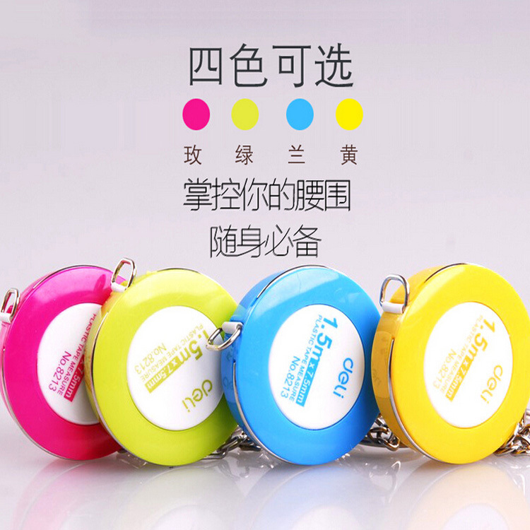 供应印花迷你健康尺，带钥匙链礼品卷尺，礼品健康尺