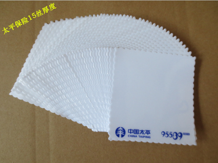 太平保险15丝厚度