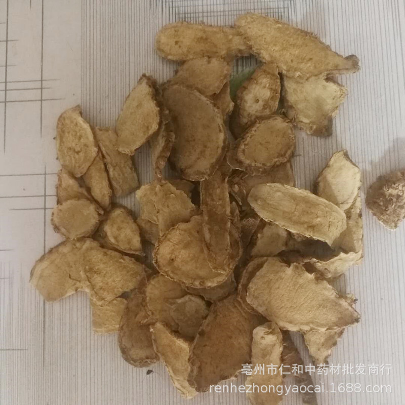 Pian Jiang Huang Sliced Turmeric Rhizome 500g Dried Curcuma for Culinary and Herbal Use overview