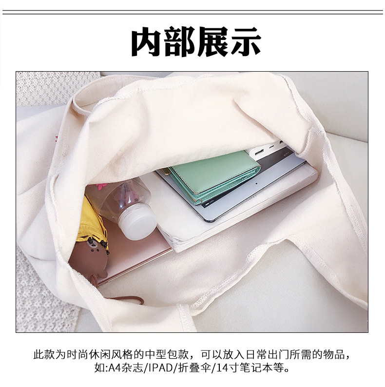 6内部