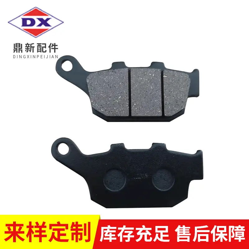 厂家供应电动车碟刹片 摩托车油刹刹车片 半金属雷神耐磨碟刹片