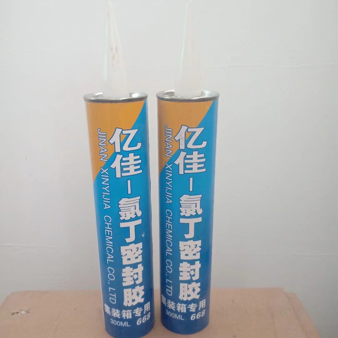 济南车厢专用氯丁胶防水胶，保证质量，防水防锈