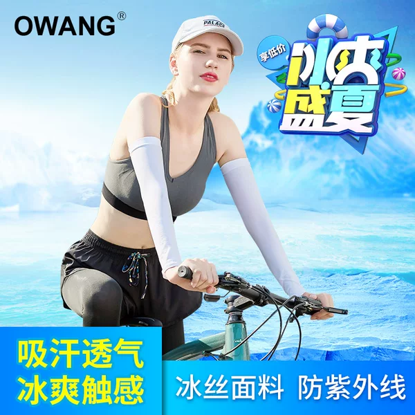 Creative fishing new sunscreen sleeves sunscreen ice sleeves factory direct ice silk sleeve tattoo breathable ice sleeve women