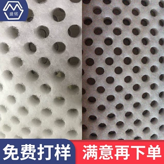 厂家来料加工喷胶棉无纺布激光打孔复合布料打孔对位激光打孔冲孔