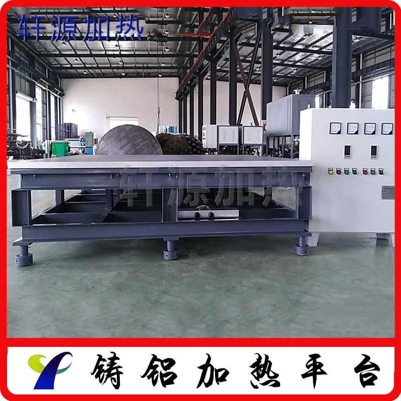 [轩源] 销售 加热平台铸铝加热台靶材加热平台 可调节