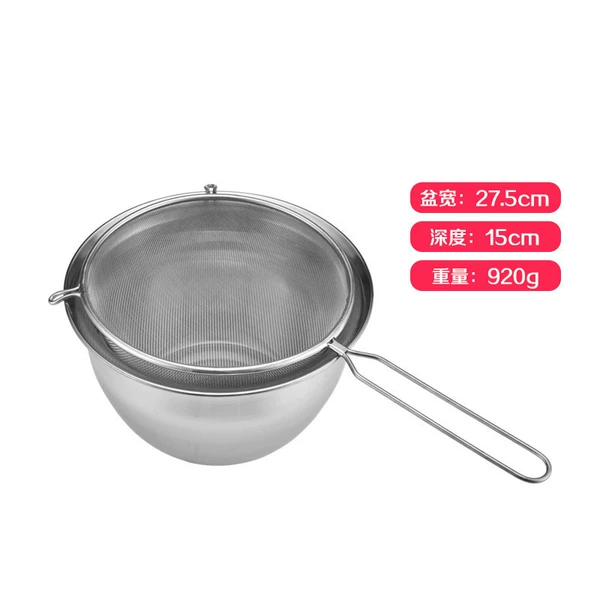 Thickened 25cm net + basin