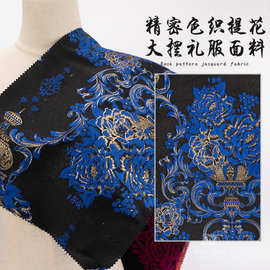 宫廷风时尚改良盘扣旗袍提花面料立体色织提花布礼服连衣裙布料