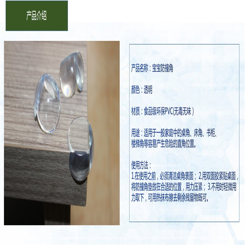 微信图片_20191203155848