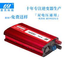 24V/1800W逆变器车载逆变器充电电源转换器电动车逆变器