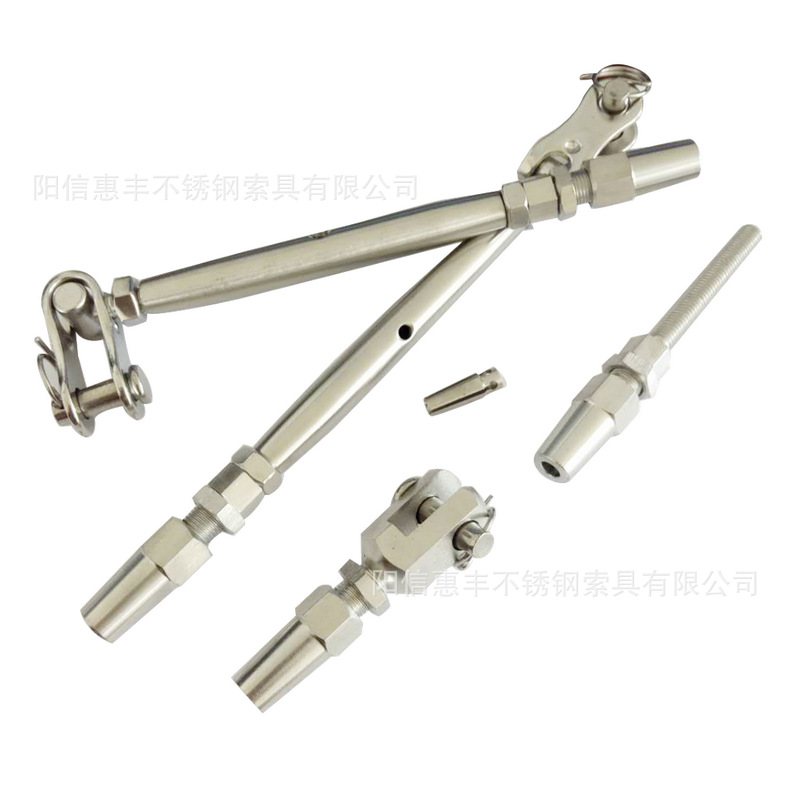 工厂供应不锈钢快速接头花篮一头叉一头快速接头花篮钢丝绳接线器