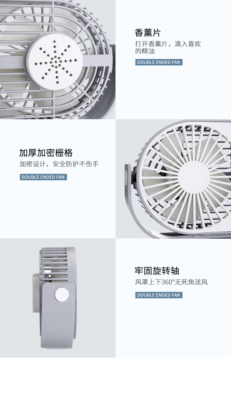 双头风扇-详情2_22.jpg