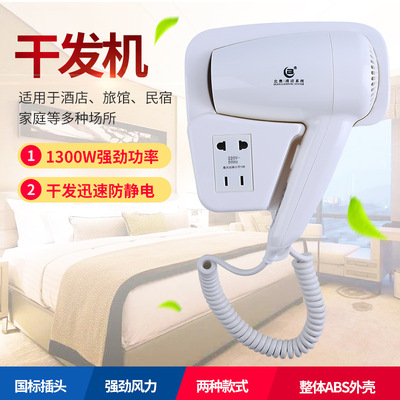 廠家直銷壁挂式吹風機 酒店賓館壁挂電吹風機家用浴室幹發器批發