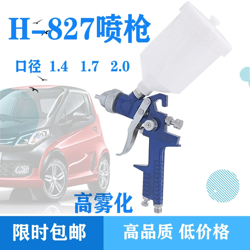 Завод питания оригинальный H827 автомобиль мебель пистолет-распылитель Охрана окружающей среды высокого распыления пистолет-распылитель пневматический грунтовка пистолет-распылитель
