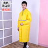 卓乾 Long street raincoat suitable for hiking outside climbing