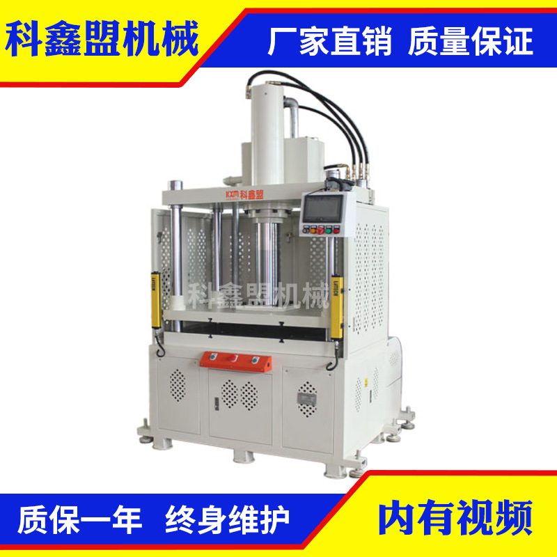 供应 四柱伺服油压机 小型油压机 伺服油压机 20T伺服热压机