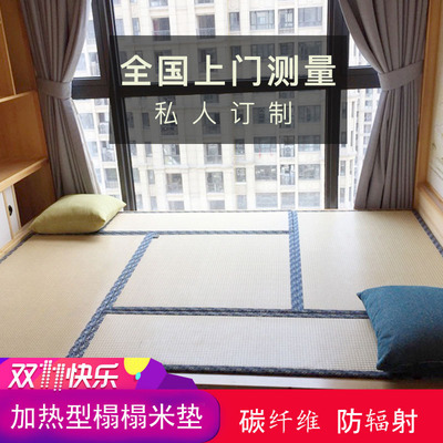 定做日式家用防滑电加热榻榻米垫子电热炕儿童床垫地垫硬天然椰棕