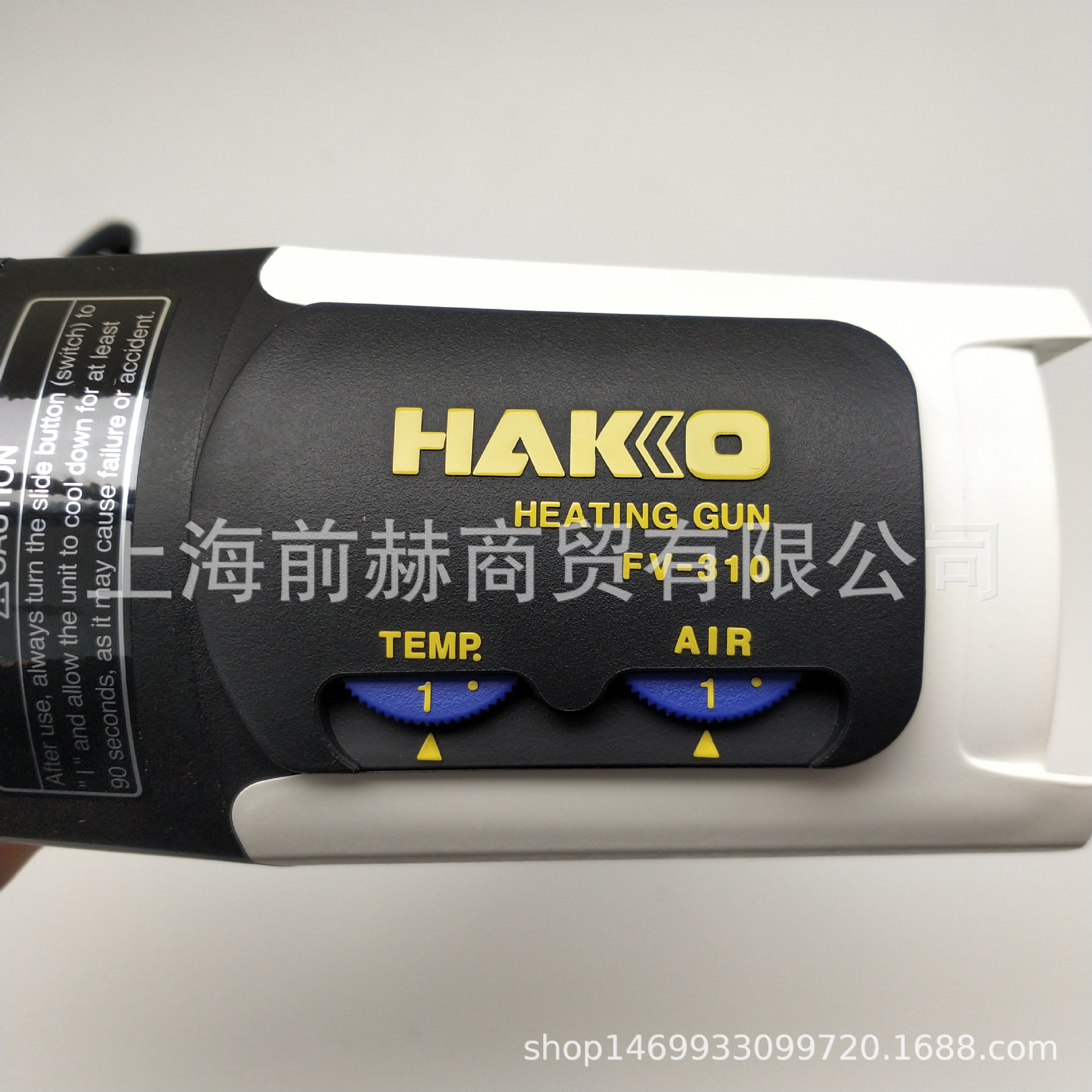 日本 白光HAKKO FV310 1000W 高温热风枪阿里巴巴