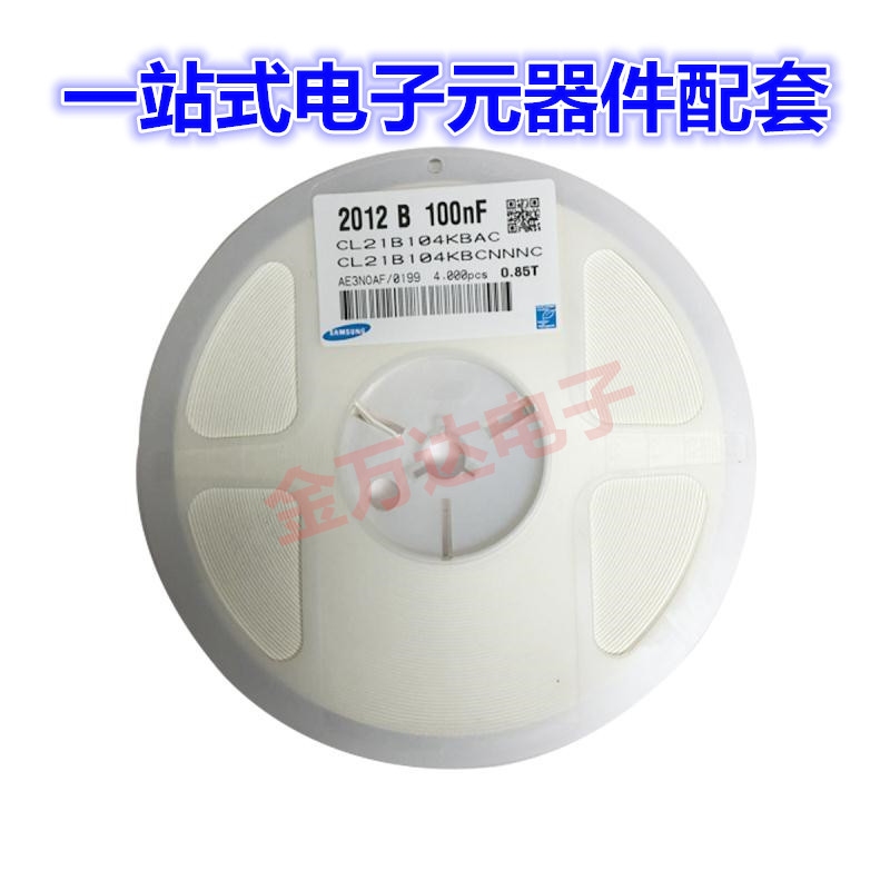 贴片电容 CL10A106KP8NNNC 0603 10UF 10V 106K 现货可供配单