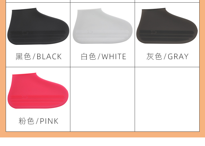 硅胶鞋套详情页2-2_13.jpg