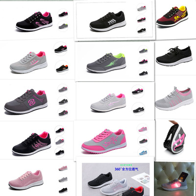 长期现货多款女鞋一件代发中老年低帮鞋系带平底鞋休闲注塑网布鞋|ru