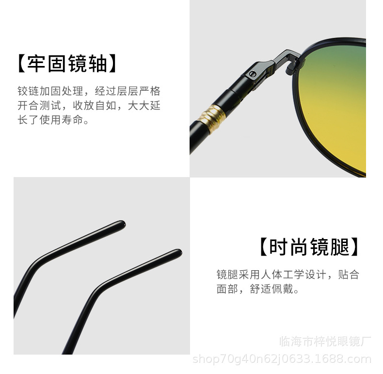 九思设计-李娇日夜两用镜 (19).jpg