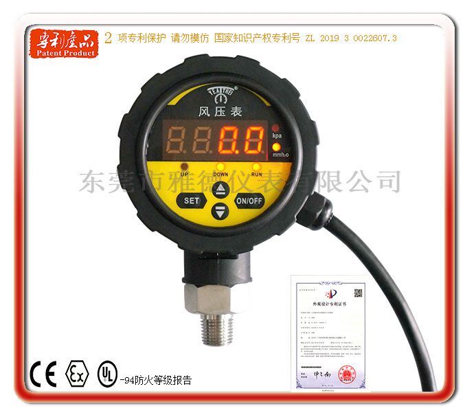 压力表厂家0-20KPA智能控制PP数显风压表数字压力表微压数显表