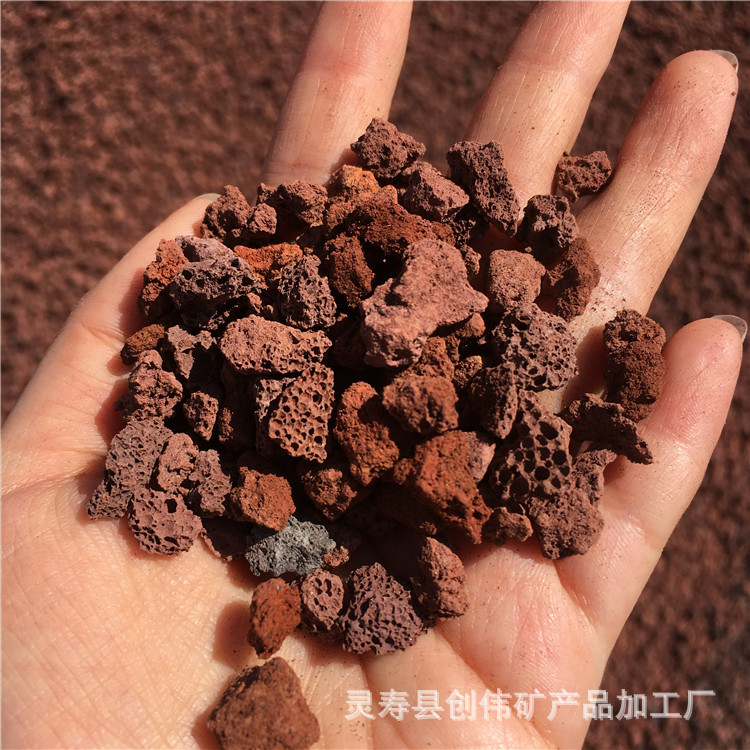 红色火山岩 水处理火山岩 滤料用红色火山岩 多孔火山石