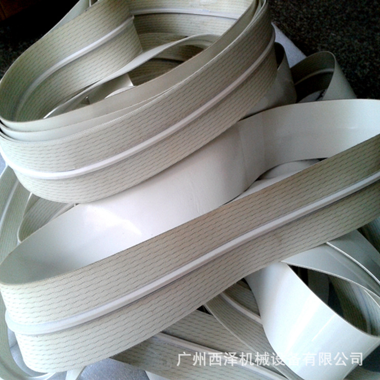 出售PVC尼龙片基带PU输送带加6*4/10*6/13*8防跑偏梯形导条挡板