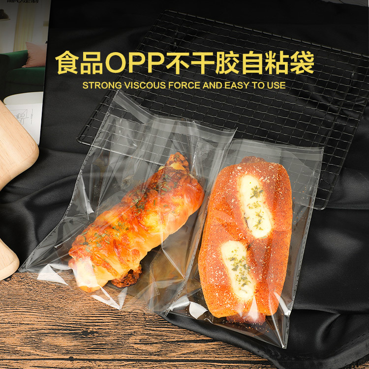 Baking bread bag self-adhesive packing bag transparent cookie bag toast bag snack bread bag self-sealing bag packaging