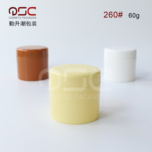 膏霜瓶60g 润肤霜罐 婴童面霜盒 可做颜色 化妆品包材 源头厂家
