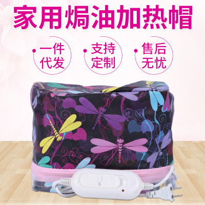 [Star Plaza]Manufactor Direct selling Dragonfly Leatherwear Hot Oil heating Electric cap household Hair film Heating cap On behalf of