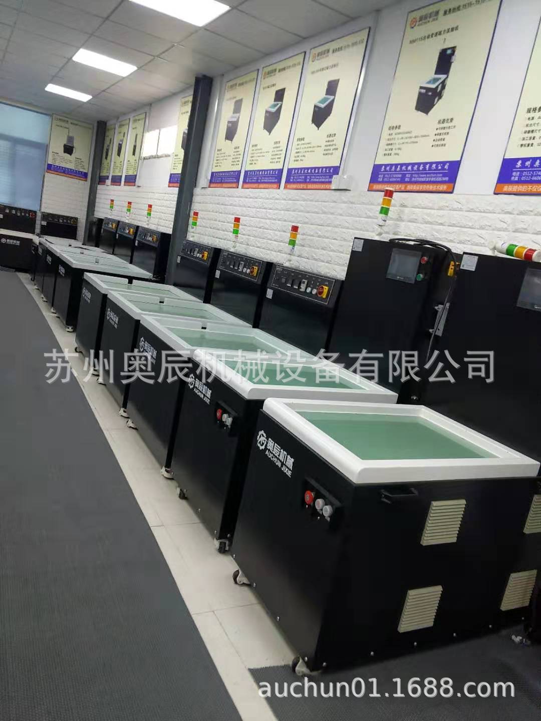 河北汽车零部件去毛刺抛光机  磁力抛光机磁力研磨清洗机