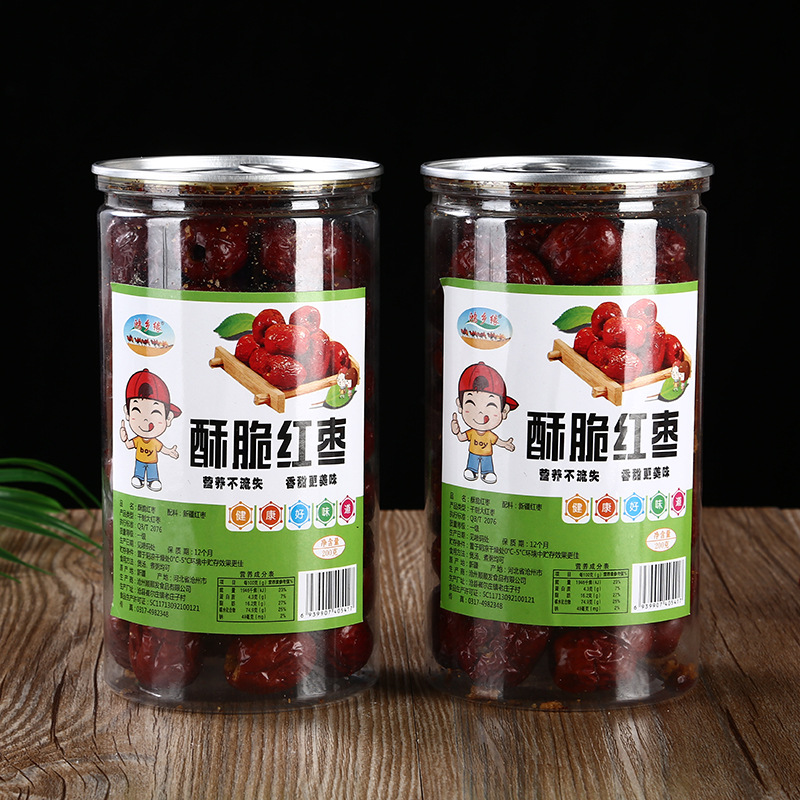 微商爆款香酥脆枣 罐装空心枣200克新疆灰枣制作香酥脆枣厂家批发